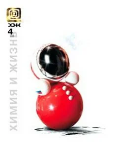 Обложка Хайле