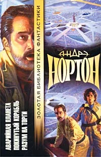 Обложка Разум на торги