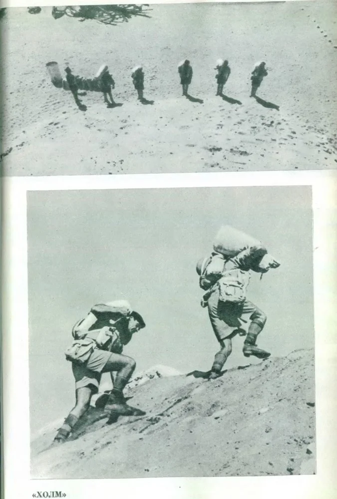 Обложка Холм