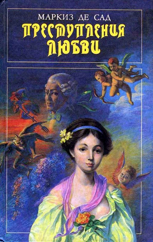 Обложка Муж-священник