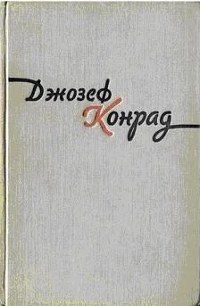 Обложка Фальк