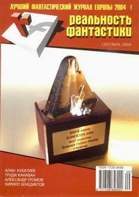 Обложка Теория игры в прятки