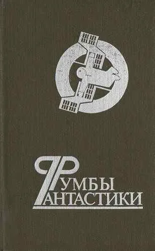 Обложка Высота 4100