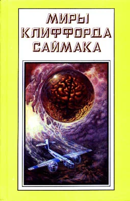 Обложка Сделай сам