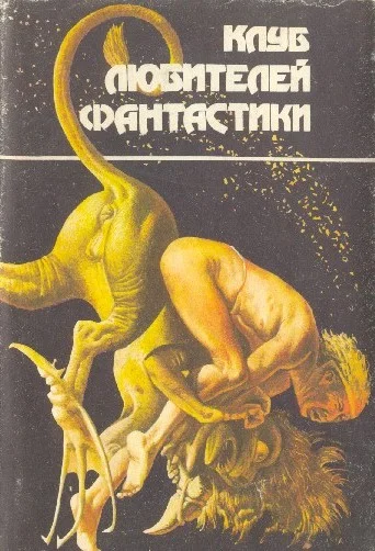 Обложка К звездам