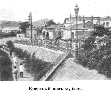 Обложка Правда о Порт-Артуре. Часть II