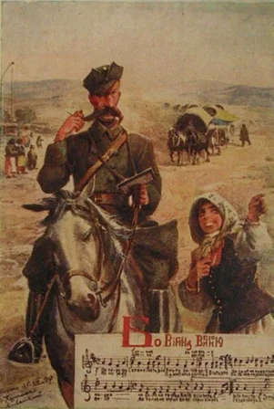 Обложка Скоропад