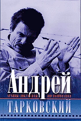 Обложка Запечатленное время