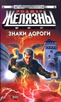 Обложка Мост из пепла