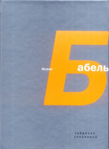Обложка Шевелев