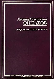 Обложка Дилижанс
