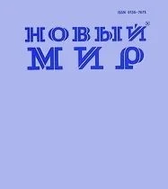 Обложка Фуку