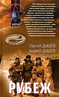 Обложка Оглянись