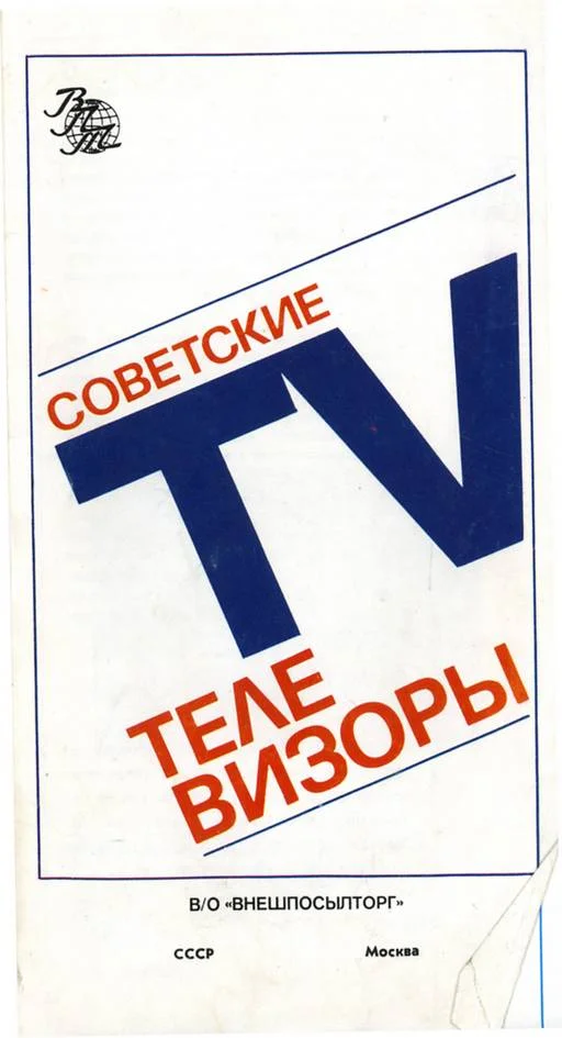 Обложка Живой Журнал. Публикации 2008
