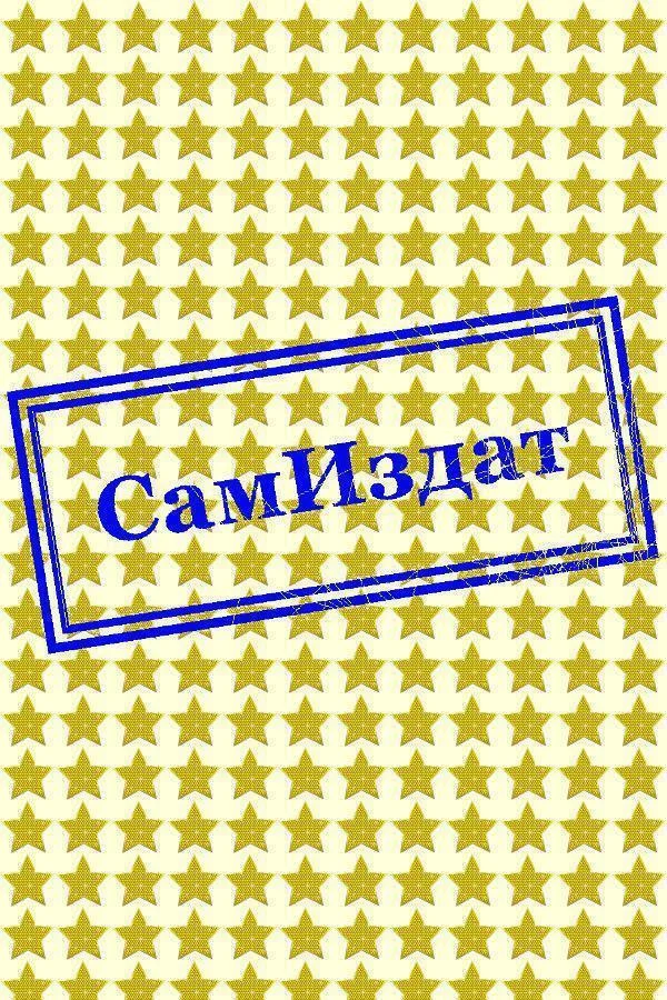 Обложка Причуды гадалки (СИ)