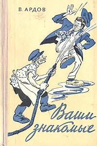 Обложка Исторические романы
