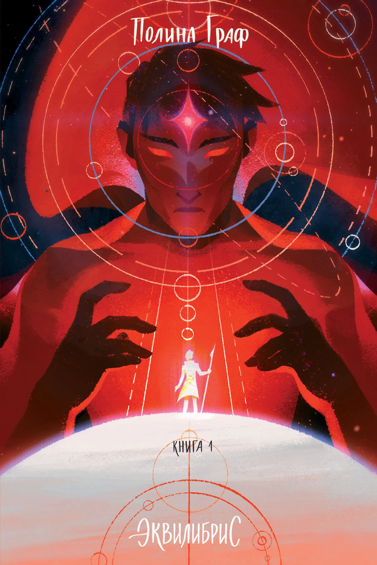 Обложка Монструм