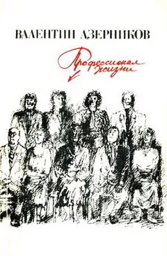 Обложка Возможны варианты