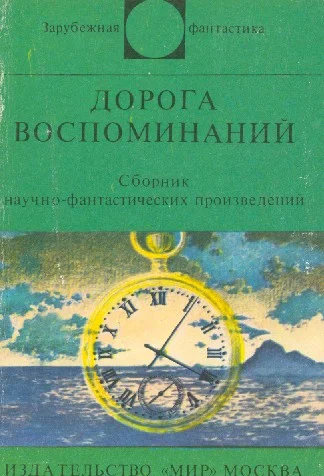 Обложка Лицо