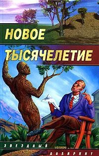 Обложка Последний аргумент