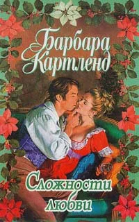 Обложка Требуется обручальное кольцо