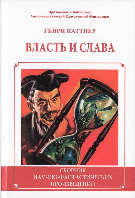 Обложка Сценарий для сна