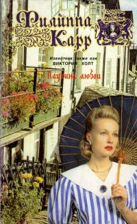 Обложка Паутина любви