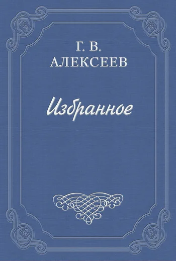 Обложка Подземная Москва