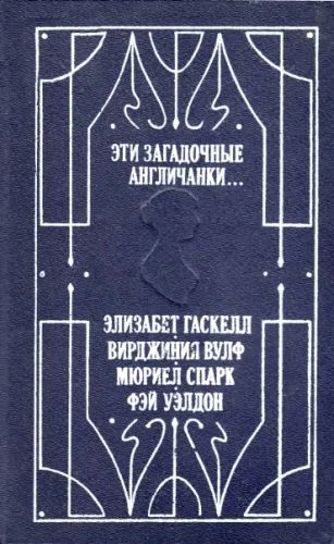 Обложка Своя комната