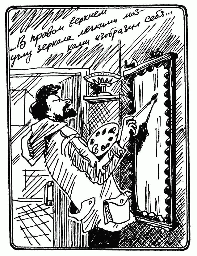 Обложка Хрустальный дом