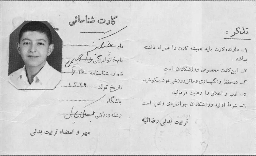 Обложка В полном боевом