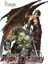 Обложка Источник силы