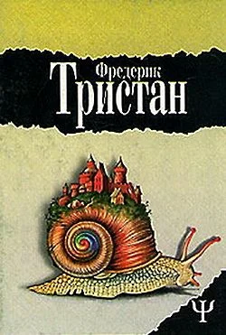Обложка Мастерская несбывшихся грез
