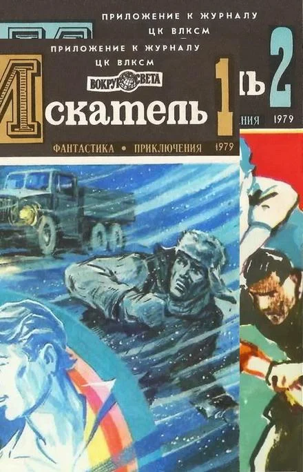 Обложка На прекрасном голубом Дунае