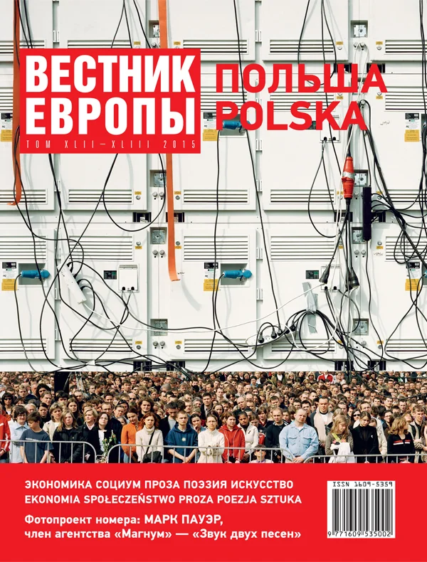 Обложка Четыре эссе