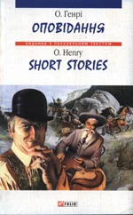 Обложка Пімієнтські млинці