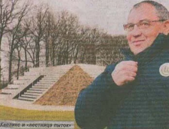 Обложка Последний диктатор Европы