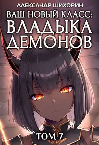 Обложка Желаете вернуться домой?