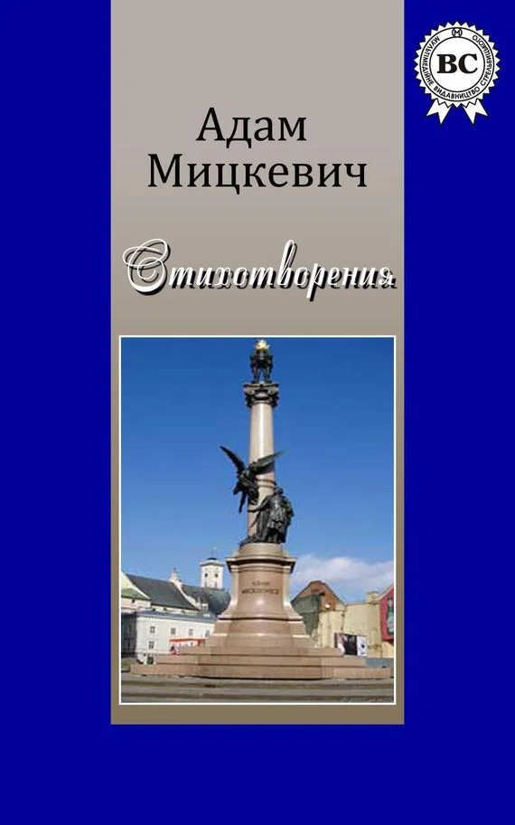 Обложка Стихотворения