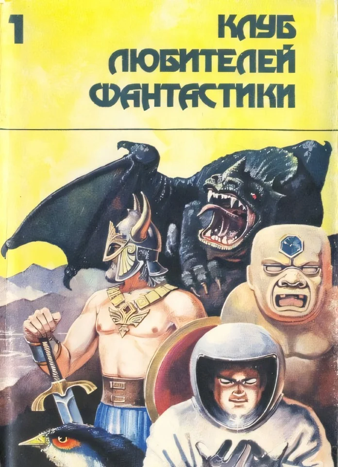 Обложка Убить бога