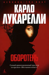 Обложка День за днем