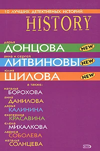Обложка По ту сторону рая