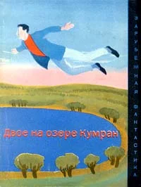 Обложка Рыжеволосая