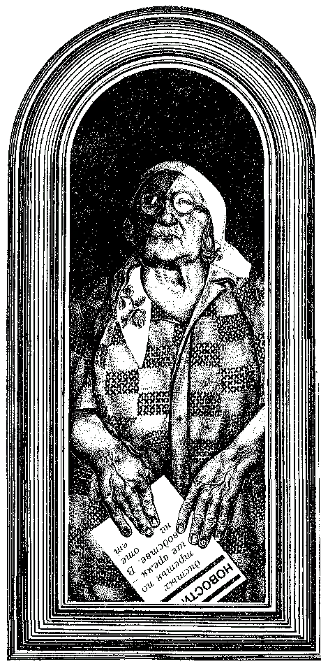 Обложка Сочинение