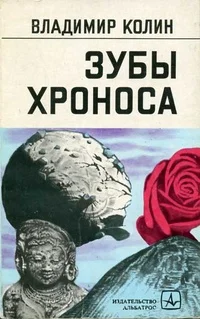 Обложка В кругу, все ближе