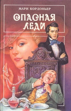 Обложка Серебряный огонь