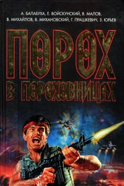 Обложка На каком-то витке бесконечной спирали