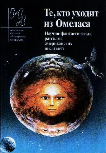 Обложка Мессия