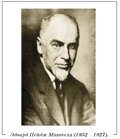 Обложка Потерянный гигант…