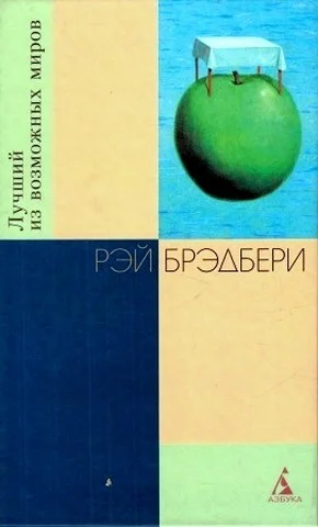 Обложка Генрих девятый